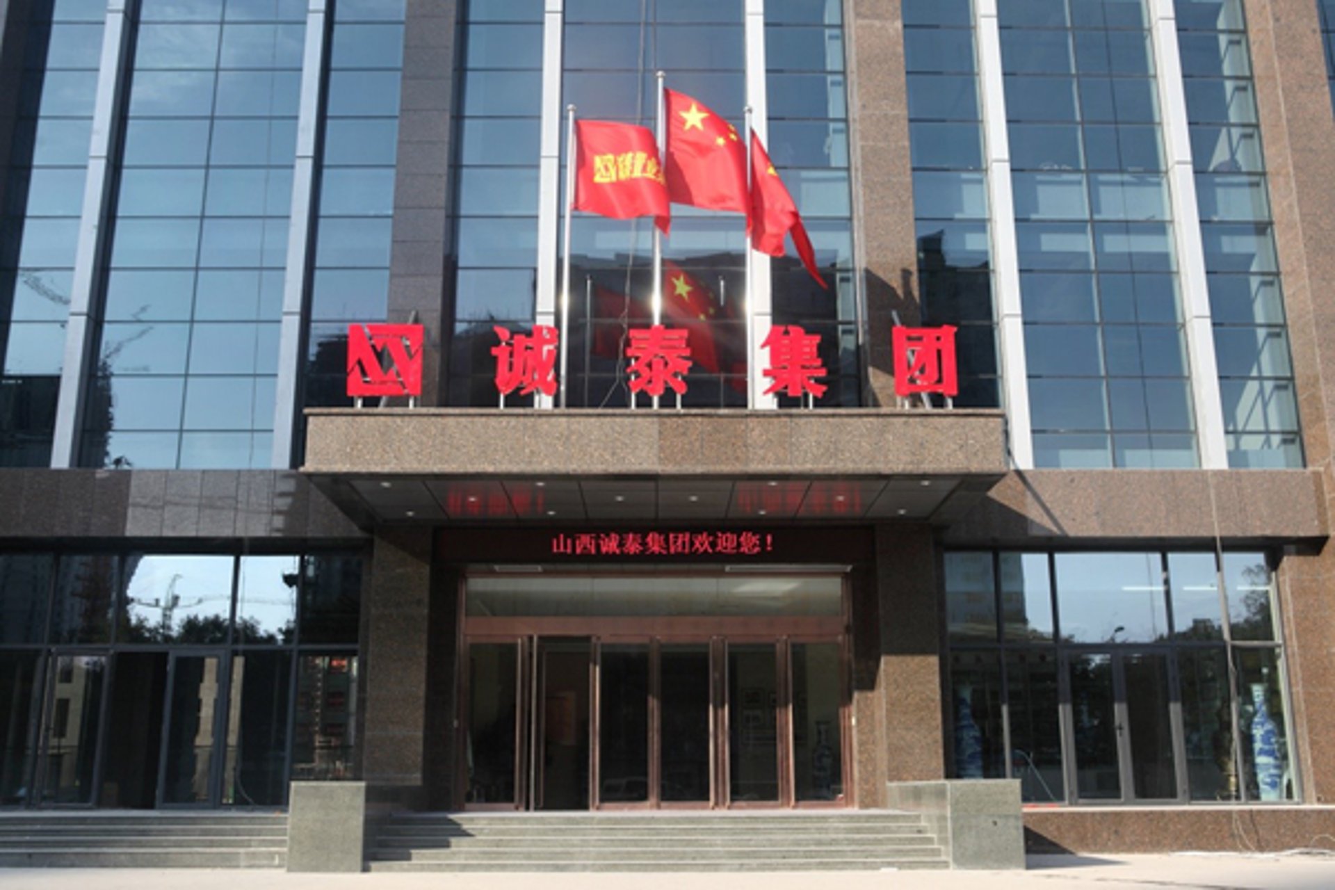 康安建筑工程