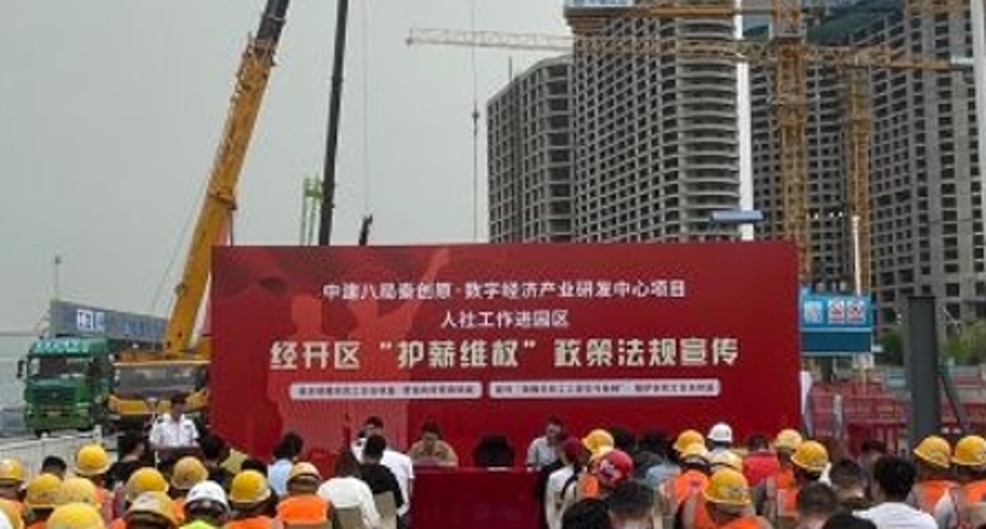 康安建筑工程