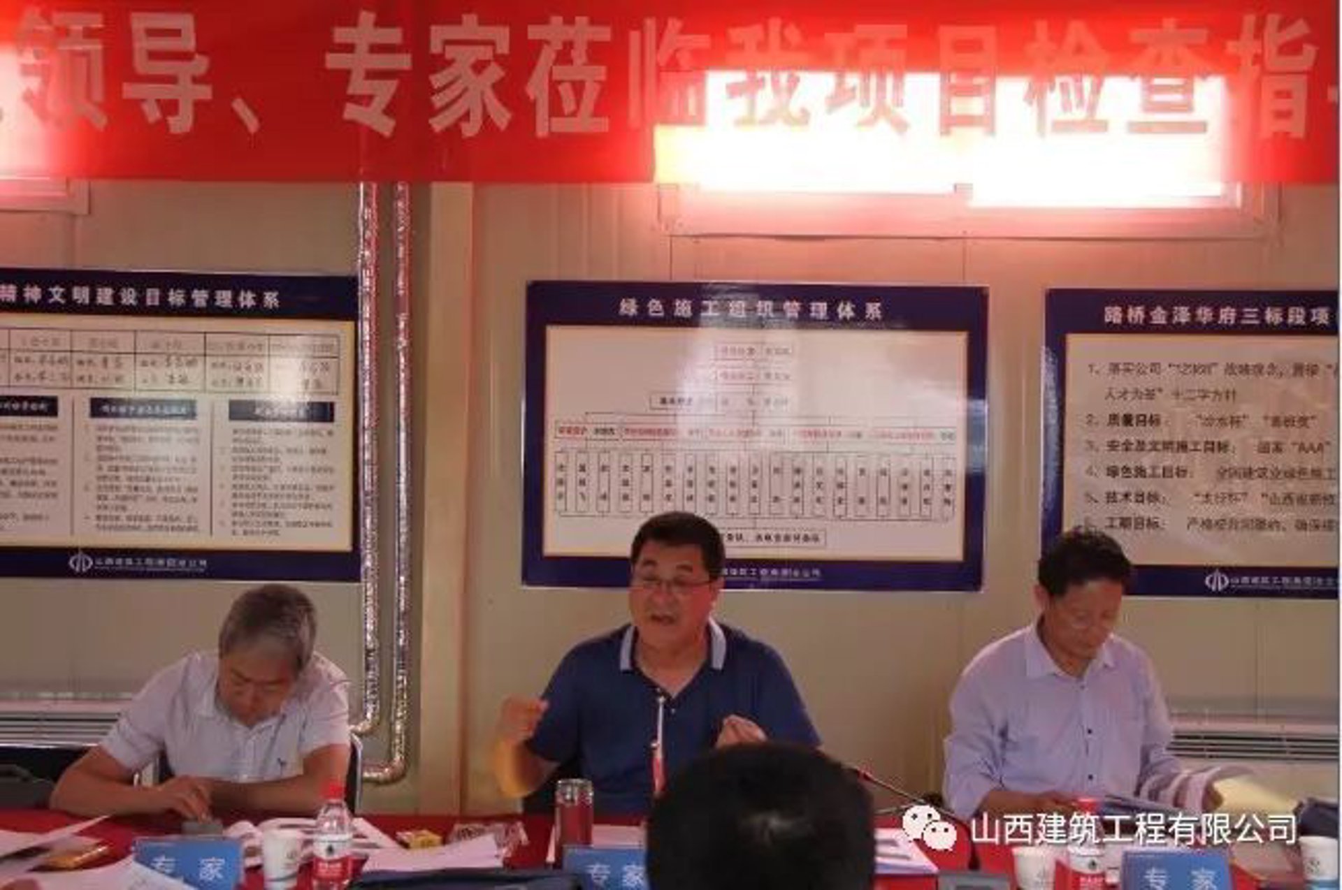 康安建筑工程